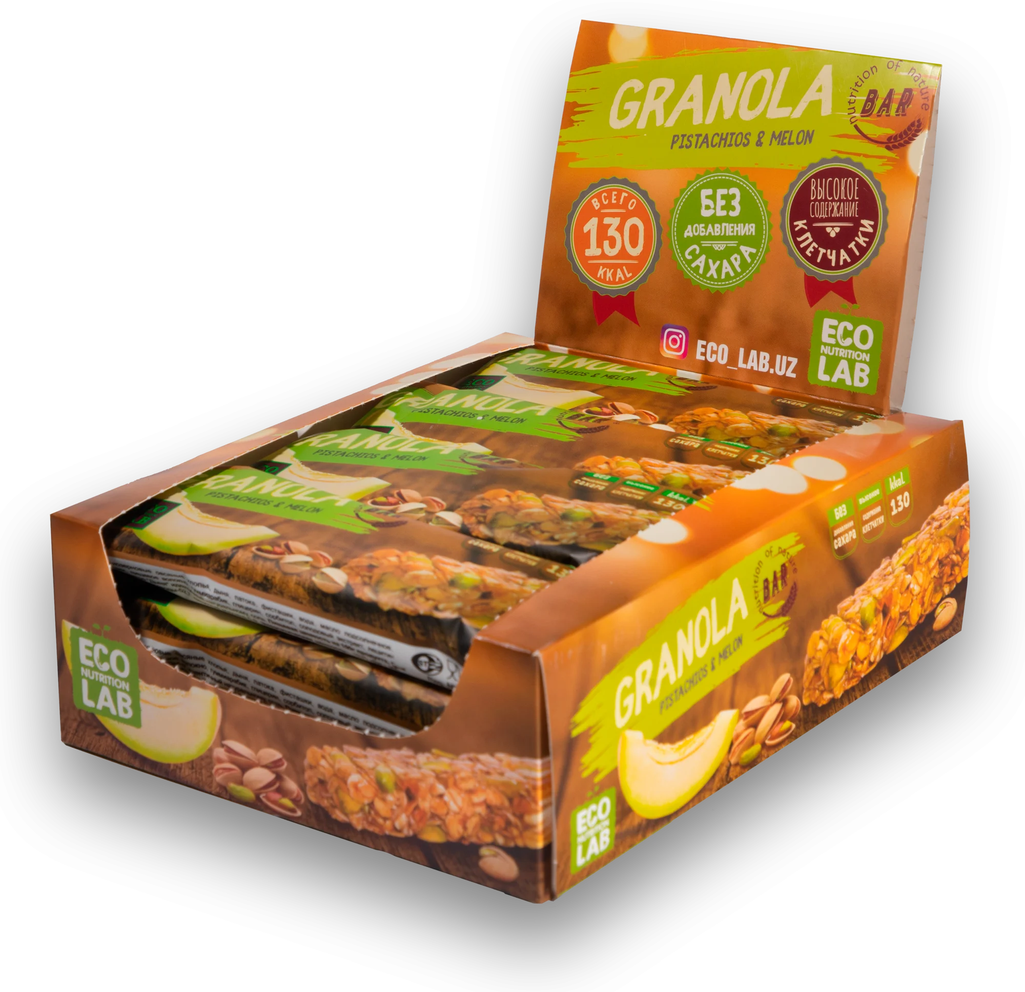 Granola Фисташки + Дыня — открытая коробка