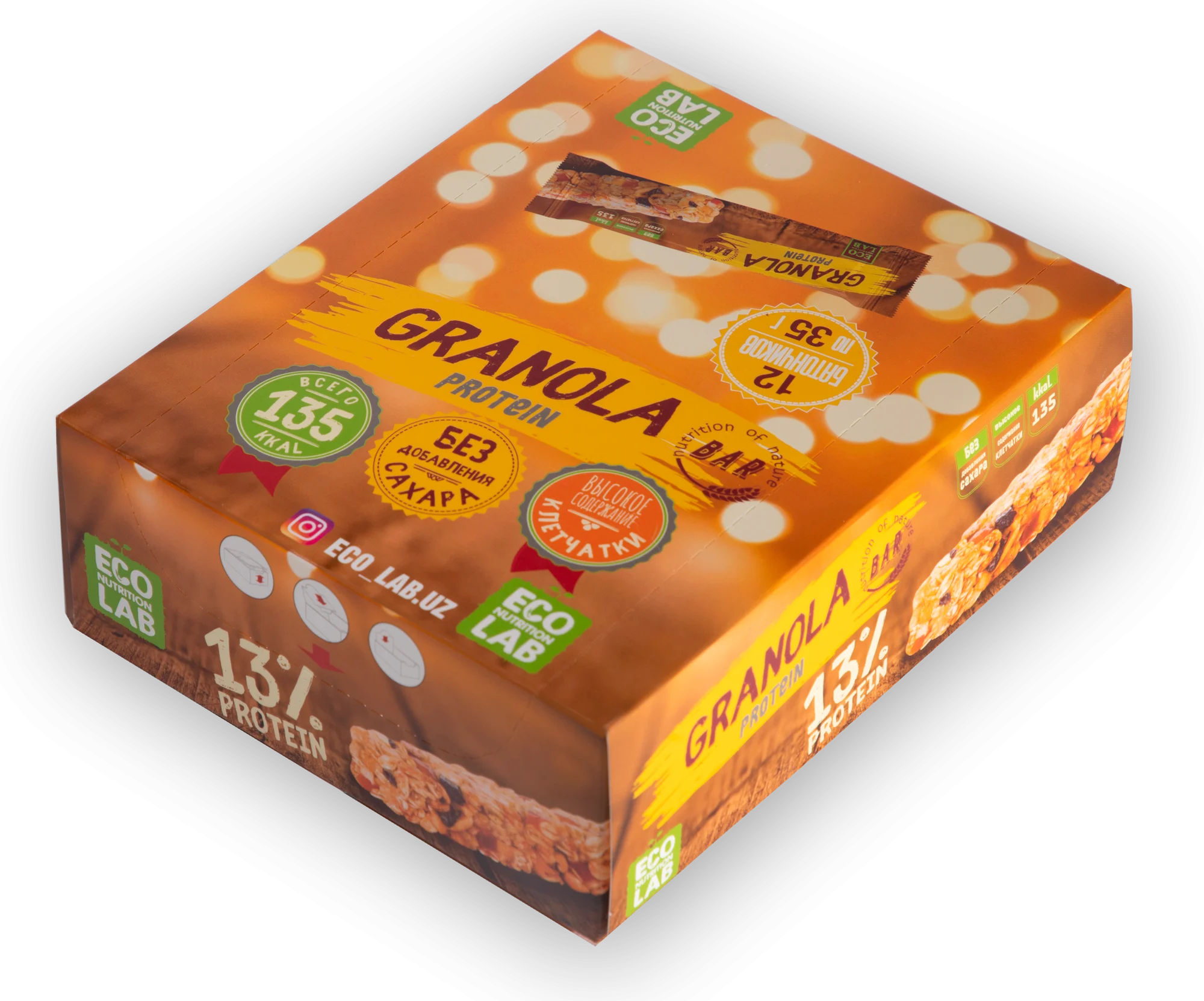 Granola Protein — коробка