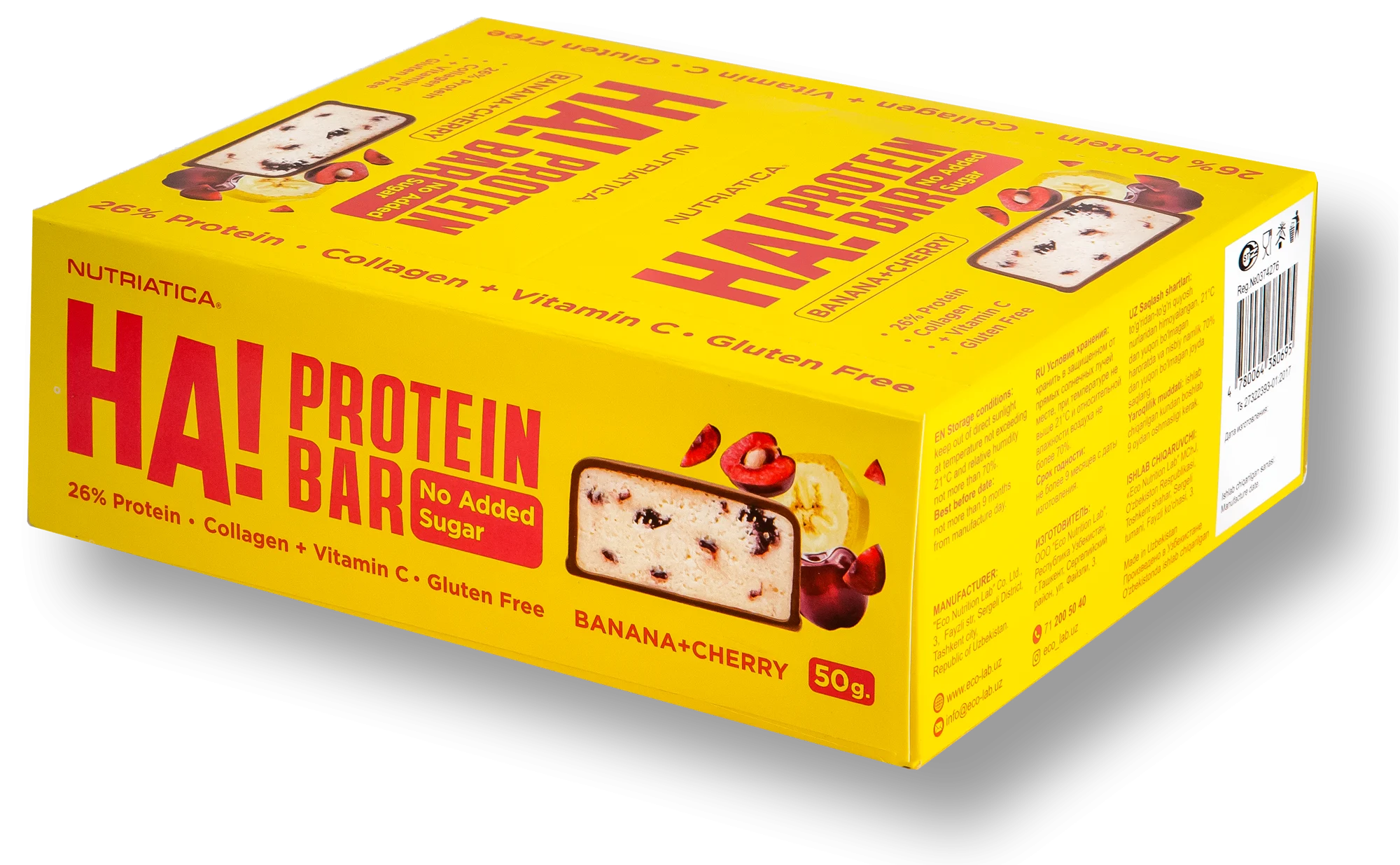 HA! Protein Bar Cherry + Banana — коробка