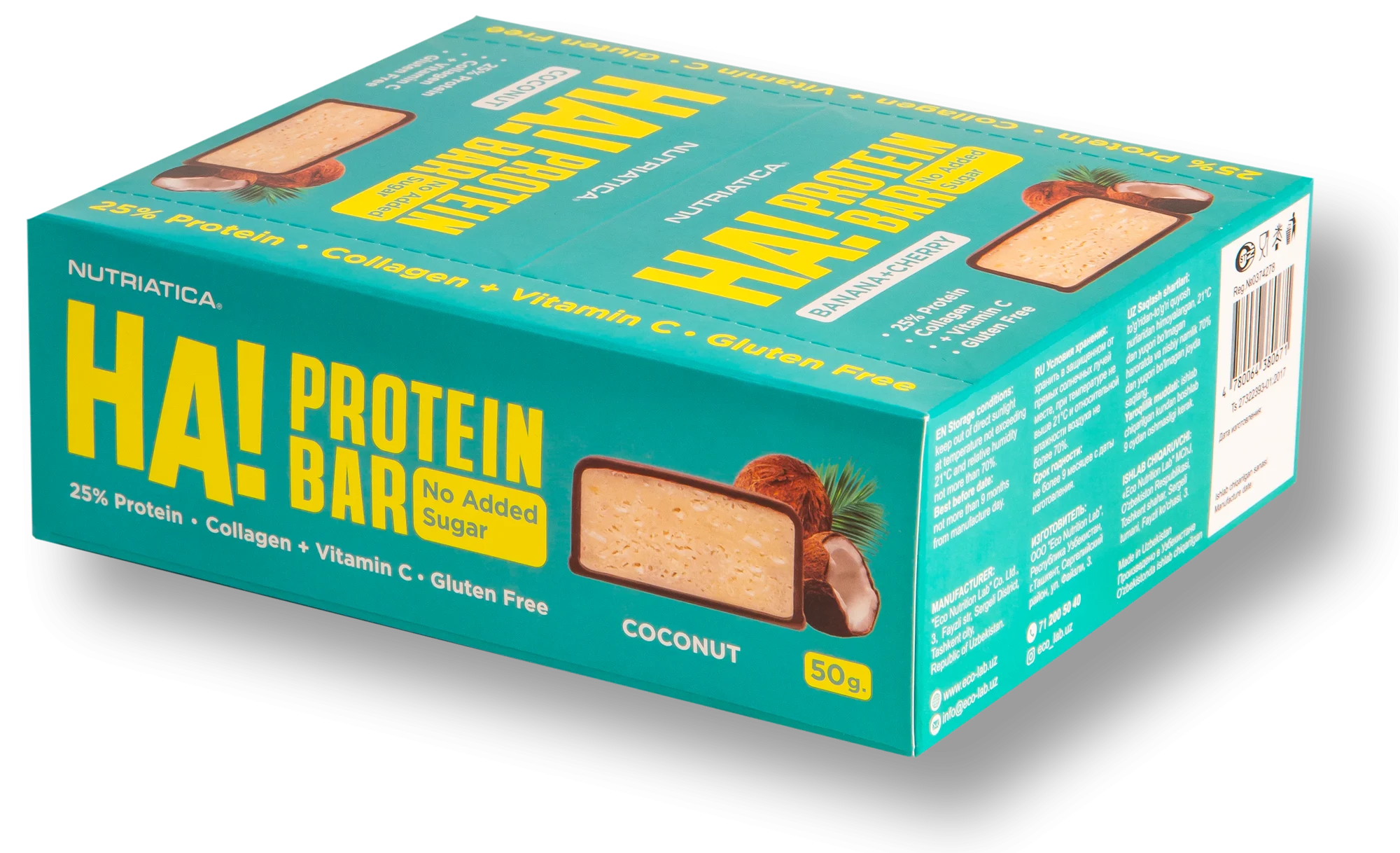 HA! Protein Bar Coconut — коробка